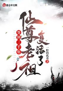 暗界传说之大圣传
