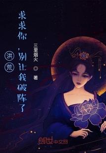 贞元记