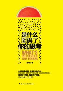 无尽的狂潮