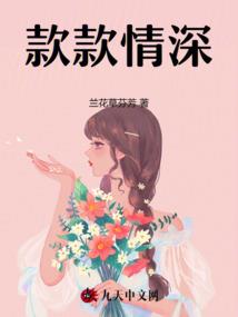 爱在尽头
