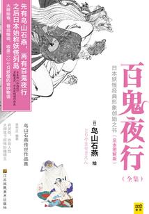 墨雪城