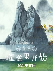 潇娘传