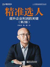 梵天封魔传
