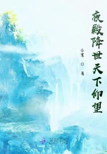 成为修仙大佬的十世人生