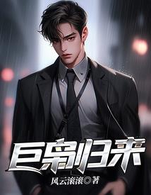 契约蛋