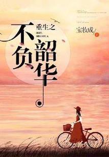 寻洛记
