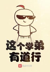 残念能有多可怕