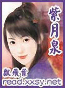 丹阳宝典