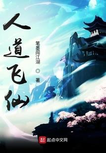 羽行