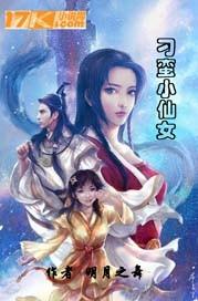 绝境迷踪