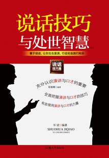 变化的世界