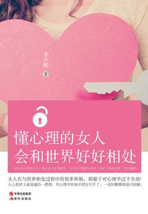 这个谜团有点难
