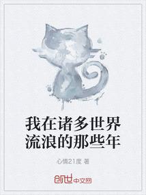 万山盟龙婿