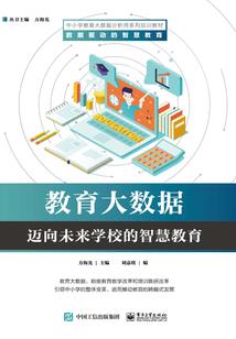 白光下的异能者
