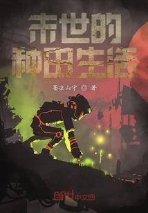 二十一克的致爱