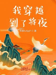 混元之地