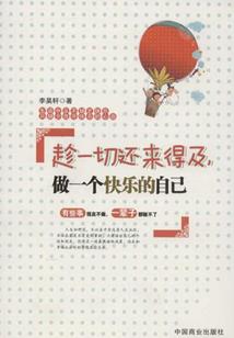 七重魂格