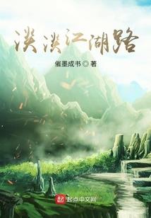 狼峰巅生