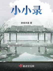 越燃苍穹