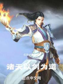 永恒城之冰痕