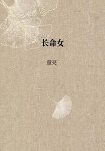 诸天交易:从黑心商人开始
