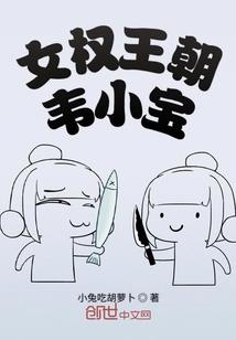 无心岁月