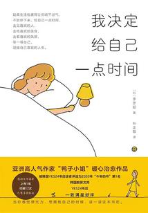 恶魔校草：我与她的缘分