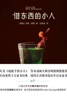 谋神之崛起