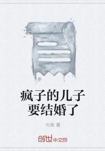 校长也是奸商
