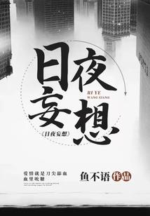 我的超神时代