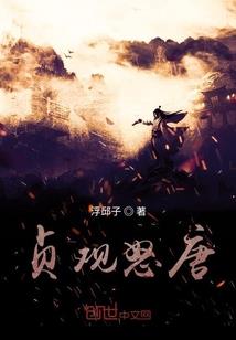 这个刺客我要了