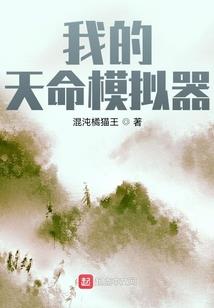 梦里浮花