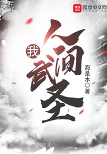玩转地球