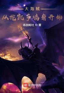 虚拟游戏：我可以具现魔剑！