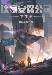 我为帝师