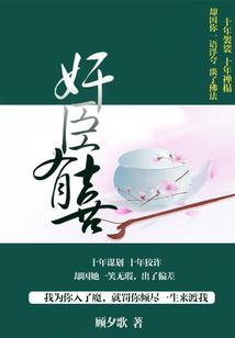 何方妖帝
