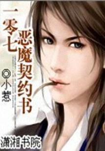这些年我们以为的世界
