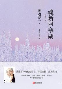 丹符仙宗