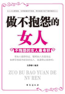 我这主人