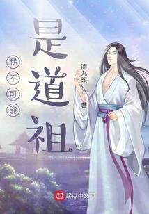 时间大概在末法纪元末年