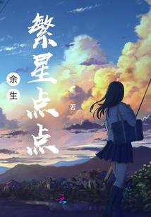 姽婳杀手无风度
