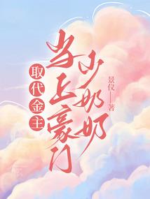 原来从头至尾都是我在犯贱