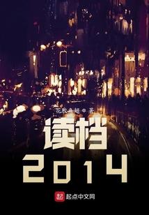 穿越兽世，兽夫别用强