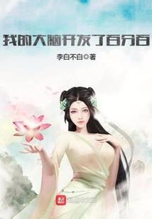 敲开玻璃来爱你