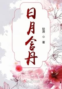 剑宿情缘