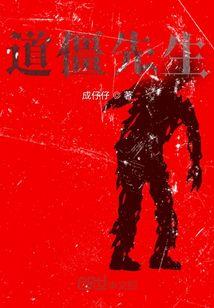 网游新世纪之三国