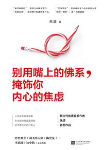 灵墓传说