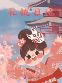 异世毒后