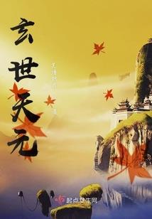沙盒系统在超神