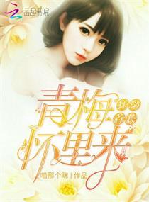 余情未了